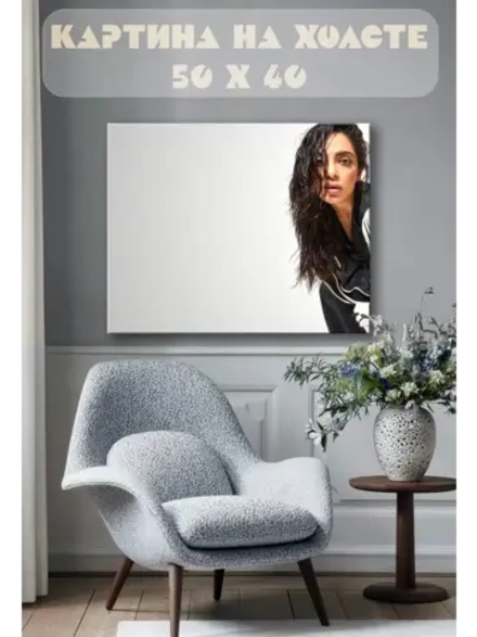 Картина на стену 40 X 50 Девушка