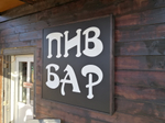 Световые короба
