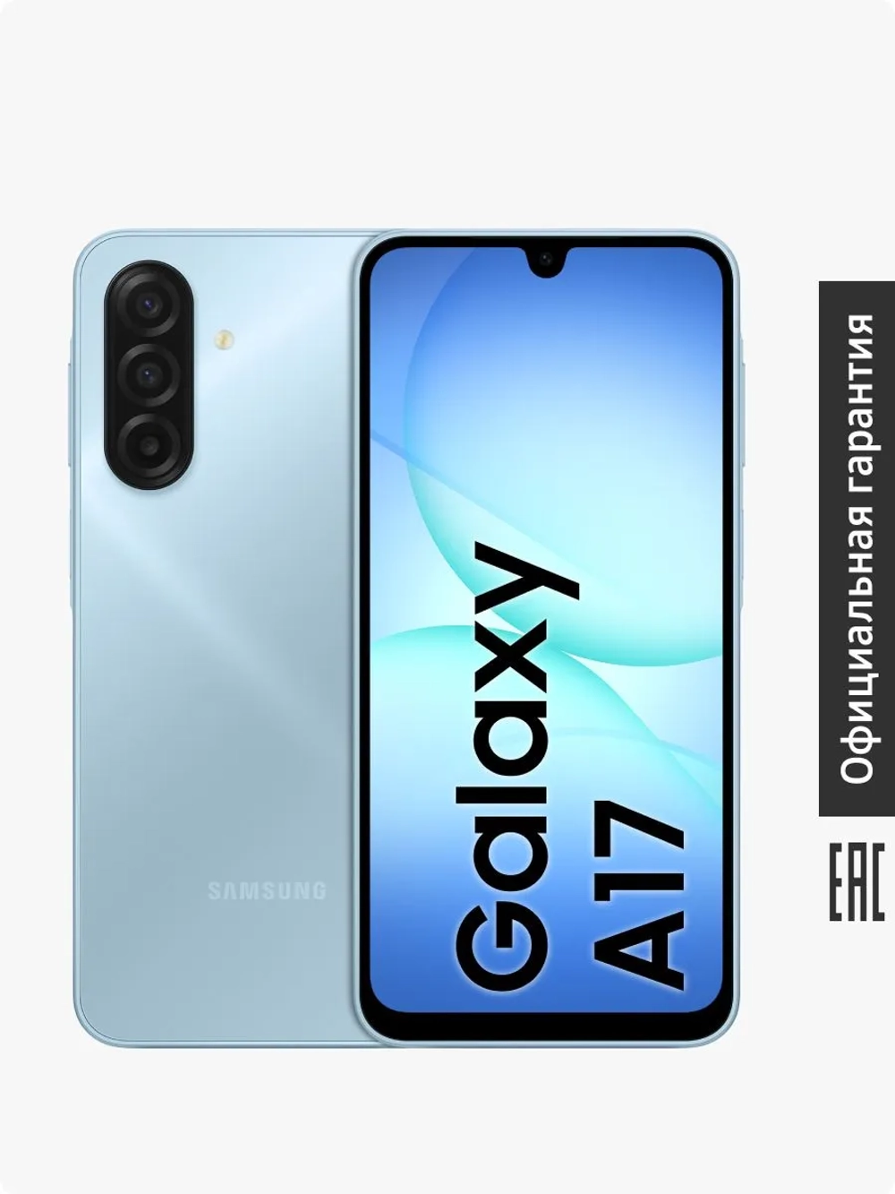 Смартфон Samsung Galaxy A17 SM-A175FLBOCAU