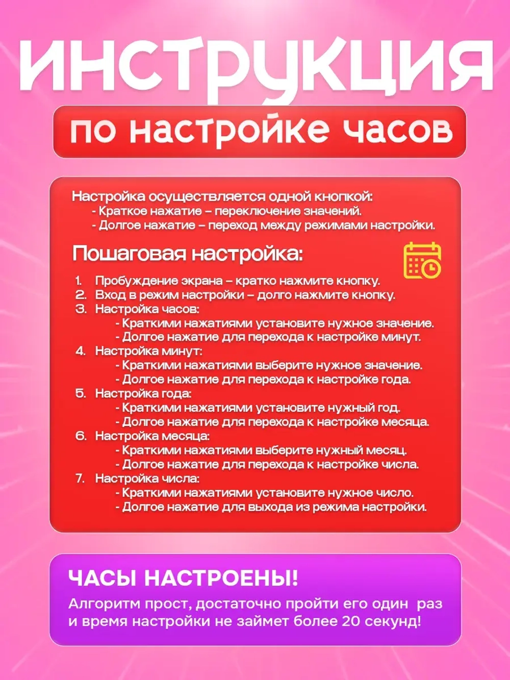 Часы наручные