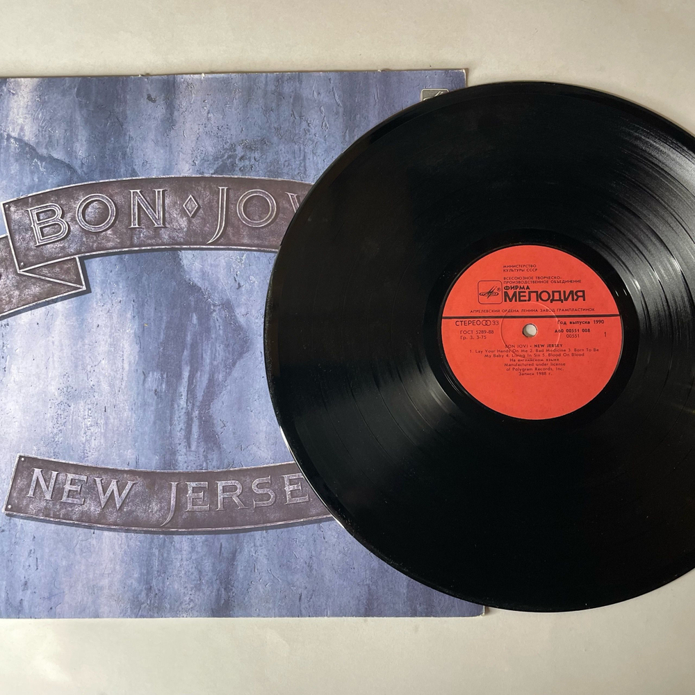 Винтажная виниловая пластинка LP Bon Jovi, New Jersey (СССР 1990)