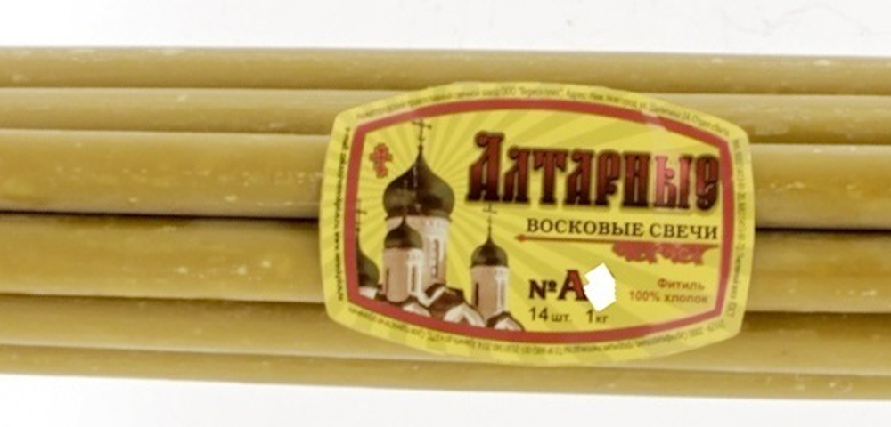 Алтарная восковая свеча А7