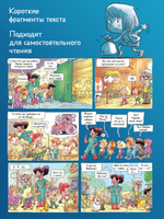 Мой дедушка Титаник. Главное сокровище