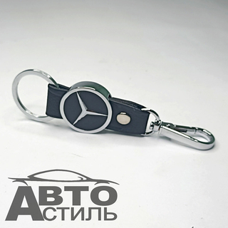 Брелок для ключей Кожа  МЕРСЕДЕС MERCEDES  Хлястик с металл эмблемой с 2ным карабином