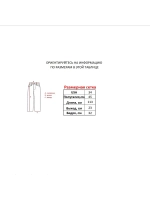 Джинсы M+FG от Savitar South pole True religion Jnco