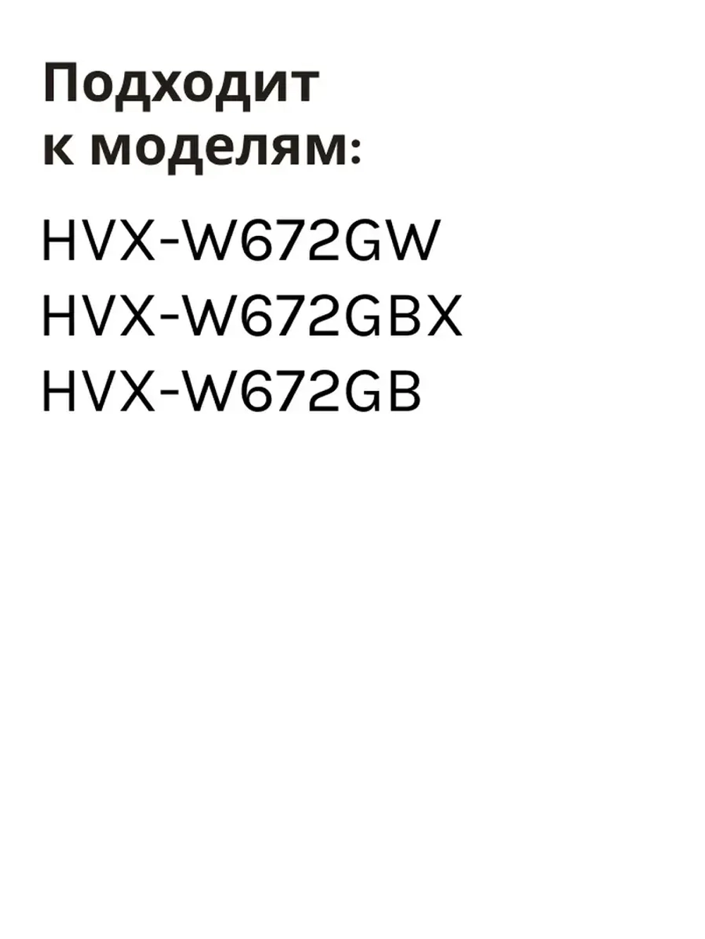 Фильтр металлический Haier 0530040154