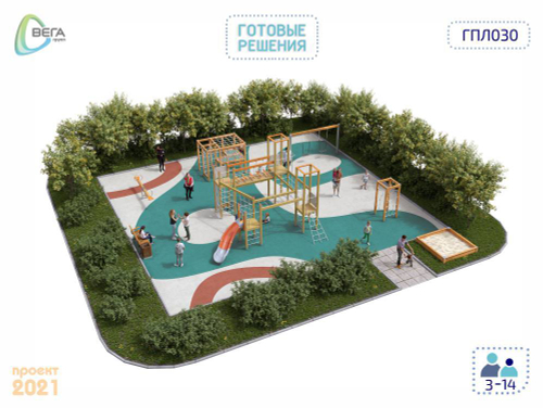 Игровая площадка для детей от 3 до 14 лет арт. 27750