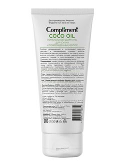 Compliment COCO OIL питательный шампунь для сухих и поврежденных волос
