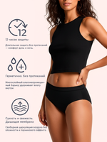 Классические менструальные трусы-слипы