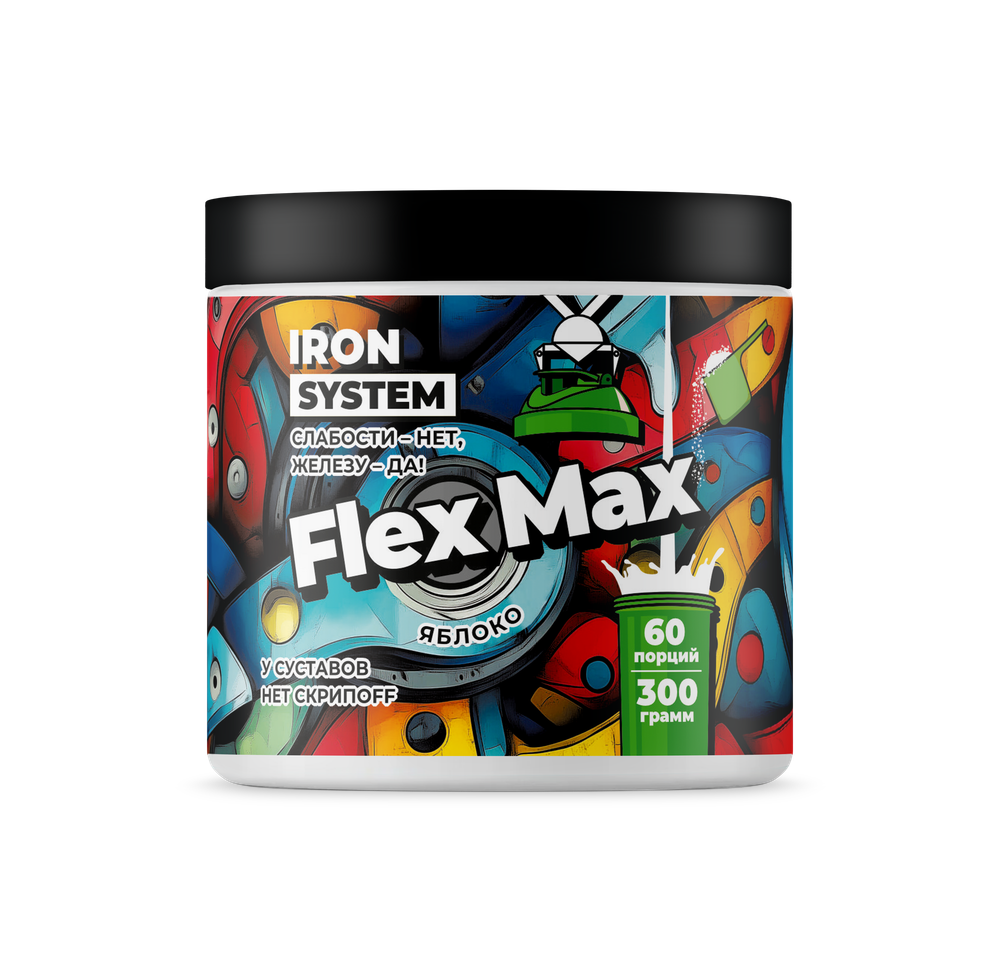 FlexMax (Iron System)