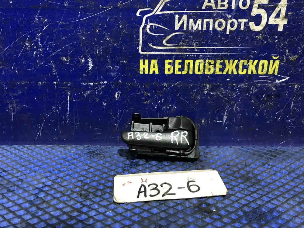 Ручка двери задней правой салонная NISSAN CEFIRO 1994