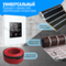 Умный WiFi терморегулятор для электрического теплого пола Smart Aura. Работает с Алисой