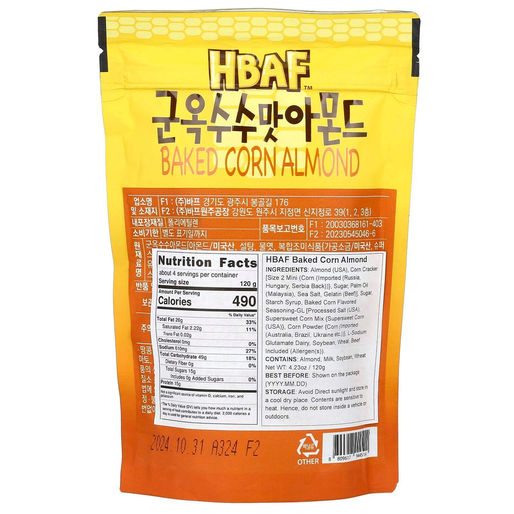 HBAF, Запеченный кукурузный миндаль, 120 г (4,23 унции)