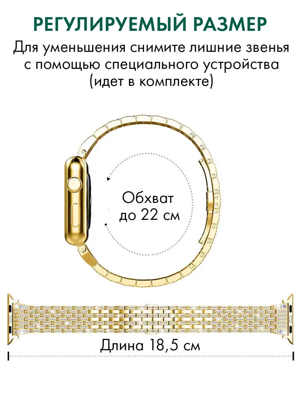 Ремешок для Apple Watch 40 41 38 мм браслет для часов