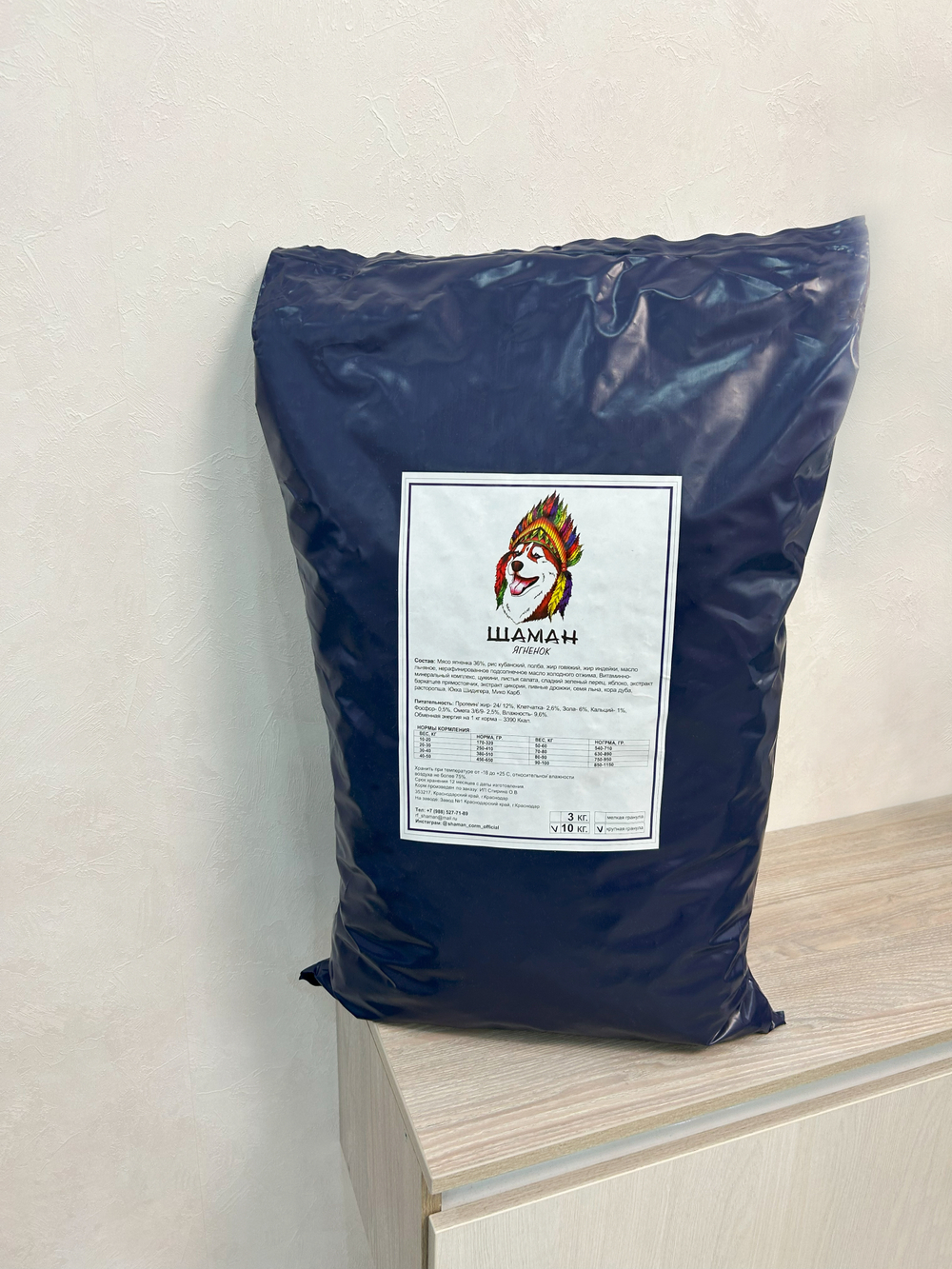 Сухой корм для собак "Shaman" Ягненок 10 кг; крупные гранулы; Класс Холистик