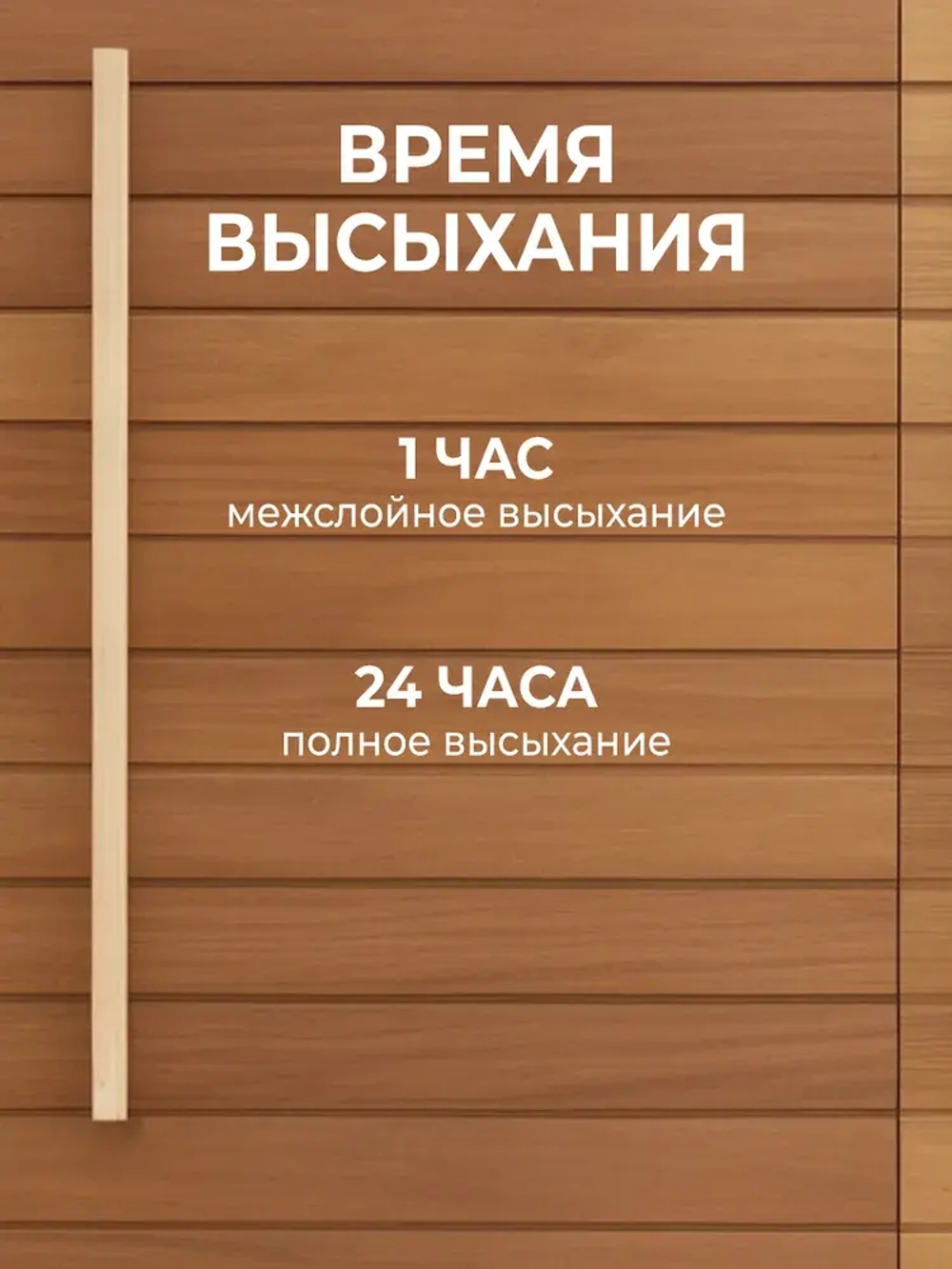 Eurotex Аквалазурь лак защитно-декоративный для дерева акриловый лессирующий, белый (0,9л)