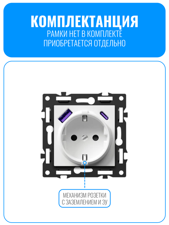 Розетка с зарядным устройством USB и Type-C Smart Aura серия Fusion без рамки