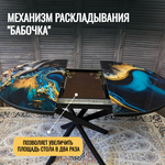 Стол круглый стеклянный "Океан"