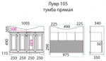 Лувр -105 Тумба напольная, белая