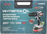Дрель-шуруповерт аккумуляторная ИНТЕРСКОЛ ДАУ-13/36В 90 ударная 860.2.2.70