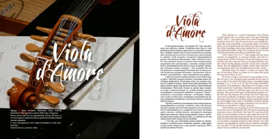 S. Belonogov & T. Ryabova - Encores d'Amour 38/2 магнитная лента