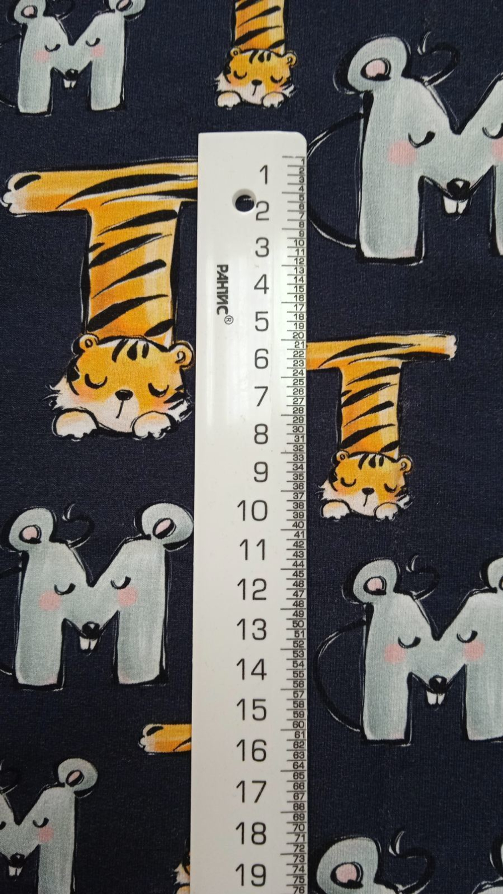 Футер (принт). Зверобуквы, ВО