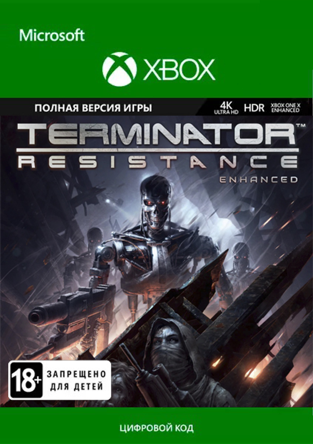 Terminator: Resistance Enhanced (для Xbox One/Series S/X, интерфейс и субтитры на русском языке) [Цифровой код доступа]