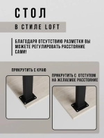 Стол письменный компьютерный лофт 110х60х75