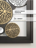 Декор для дома на стену 83*43 см