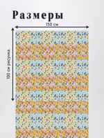 Оксфорд с принтом 2 метра №3 210 D