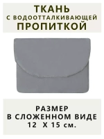 Сумка авоська хозяйственная складная шоппер подарок