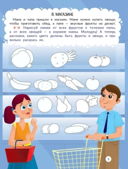 Нейрораскраска Город Сунцова А.В.