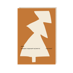 Открытка Давай проведем следующий год вместе