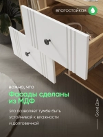 Комод-тумба в гостиную на ножках