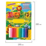 Пластилин со скалкой и формочками ЮНЛАНДИЯ 12 цв., 165 г, ВЫСШЕЕ КАЧЕСТВО,105859