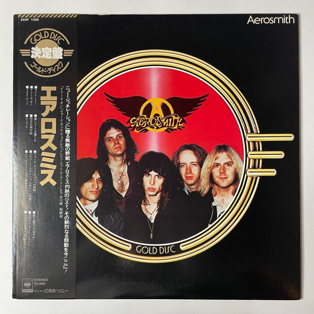 Винтажная виниловая пластинка LP Aerosmith Gold Disc (Japan 1978) (Obi)