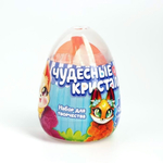 Набор для опытов "Чудесные кристаллы" зверята 5152772