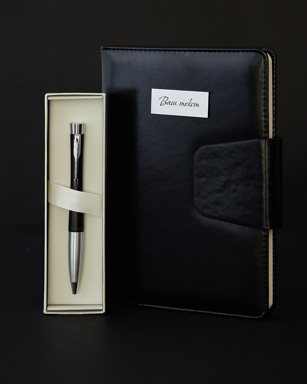 Набор с гравировкой: Ежедневник и шариковая ручка Parker Urban Muted Black Chrome Trim (черный)