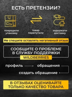 Электрическая ловушка для комаров и мух Экоcнайпер GC1-60