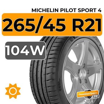 Michelin Pilot Sport 4 SUV 265/45 R21 104W