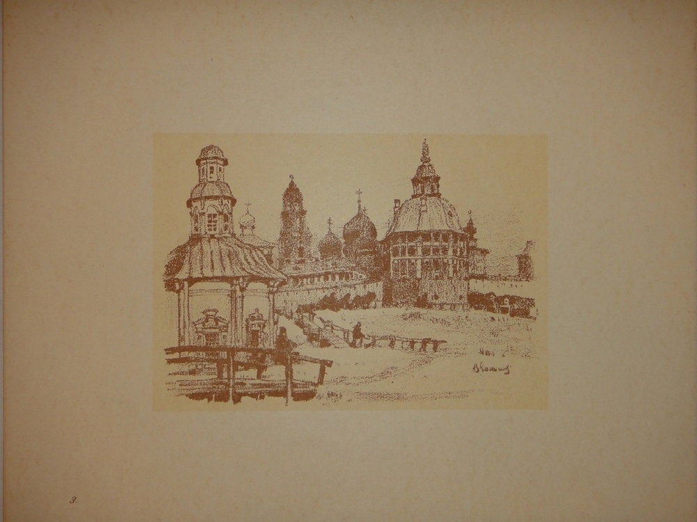 "Уголки Сергиева Посада". Автолитографии Владимира Соколова. 1922г.