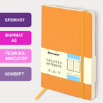 Блокнот А5 (148x218 мм) BRAUBERG "Metropolis Ultra" под кожу 80 л. резинка клетка персиковый (2 штуки в упаковке)