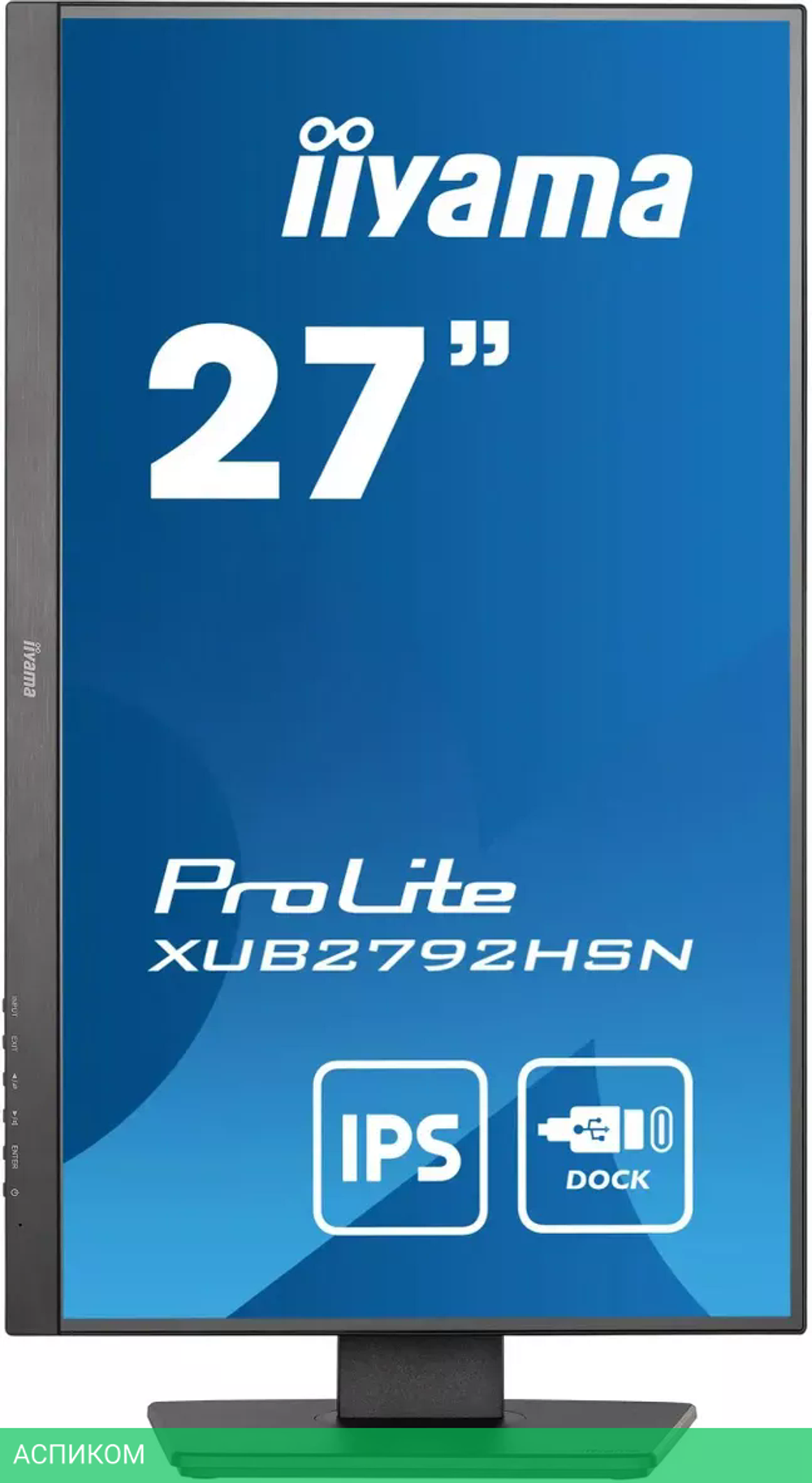 Монитор Iiyama ProLite XUB2792HSN-B5