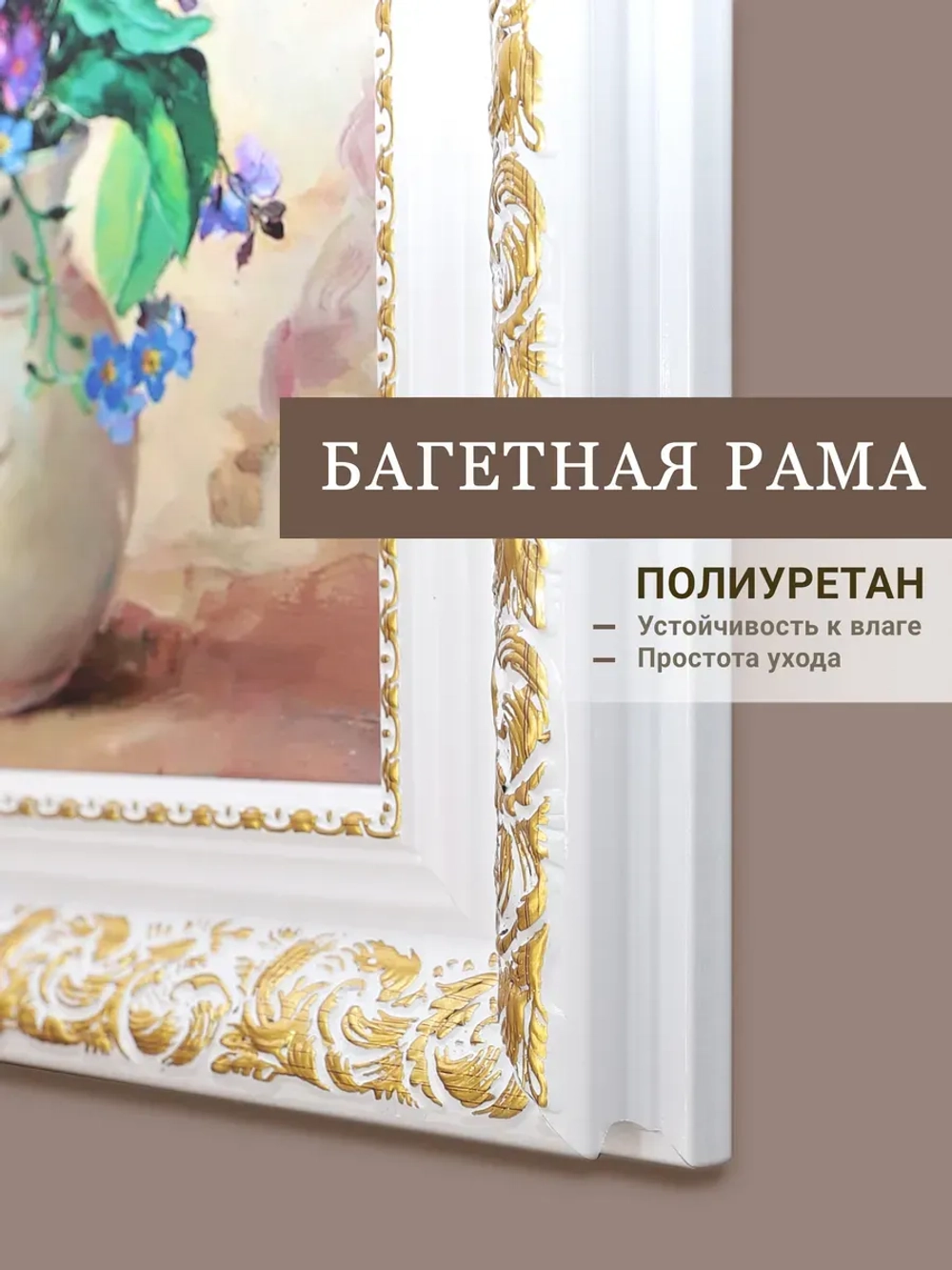 Картина на стену интерьерная на холсте 27*27 см