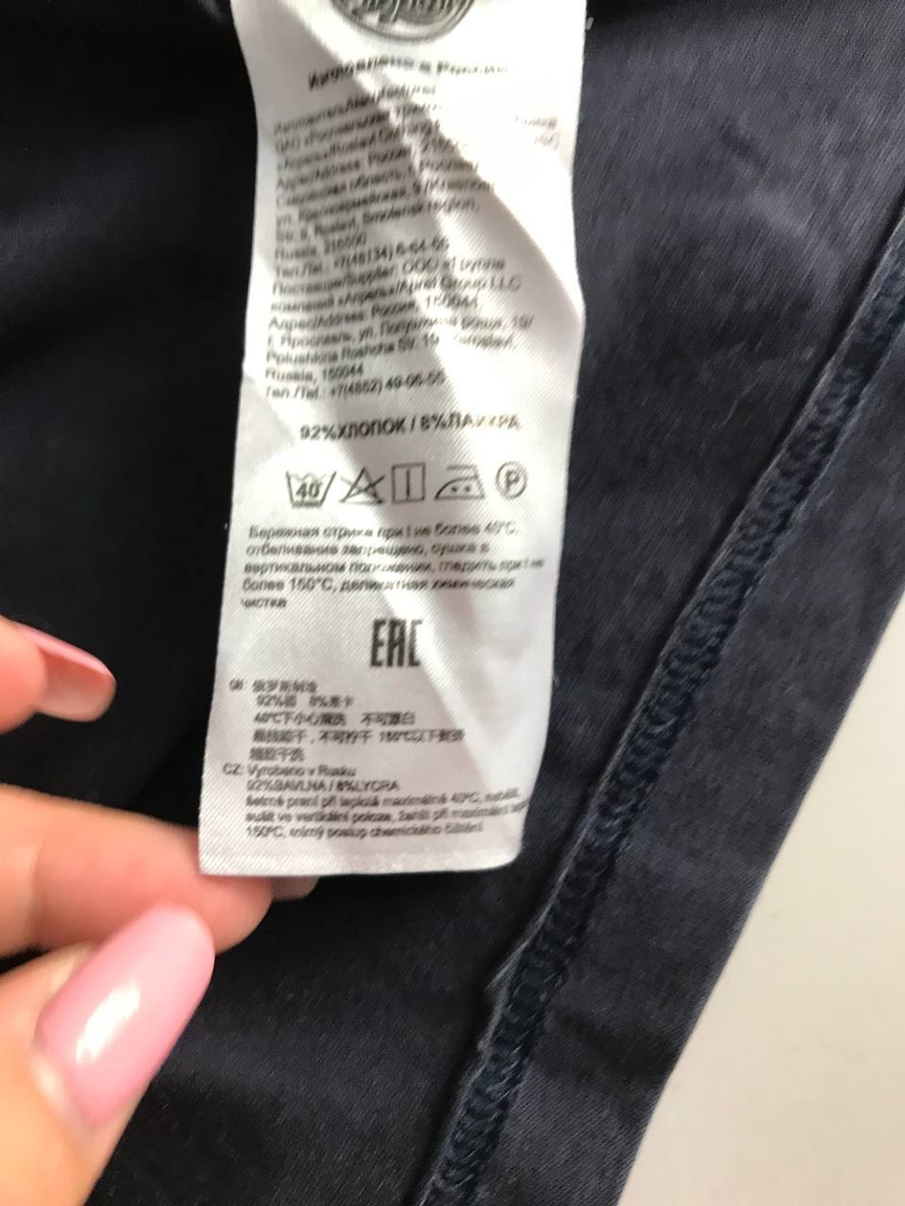 Лонг повседневный, визуально на 44 размер