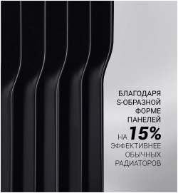 Масляный обогреватель Polaris POR 0520 черный