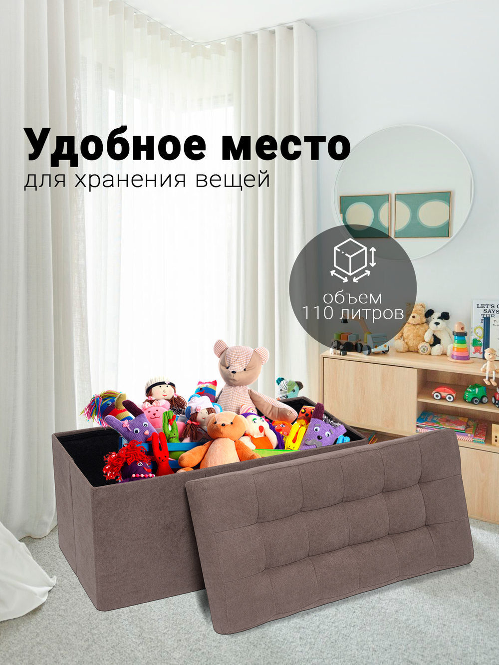 Пуф Складной Большой Бежевый Велюр