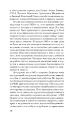 Психология эмоций  (#экопокет)