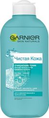 Tonik \ Тоник от жирного блеска Garnier Skin Naturals Чистая кожа 200 мл (3600540042989)
