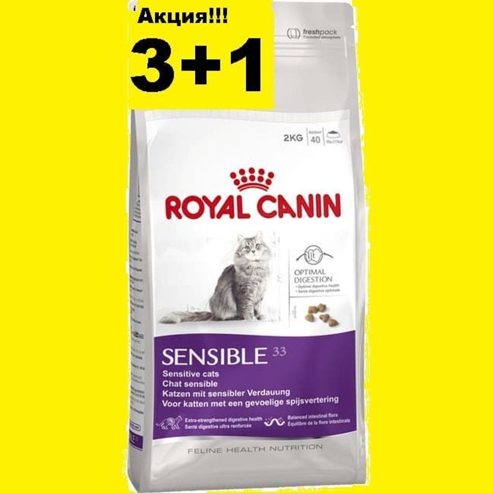 Royal canin Комплект Сенсибл 400г (3+1)